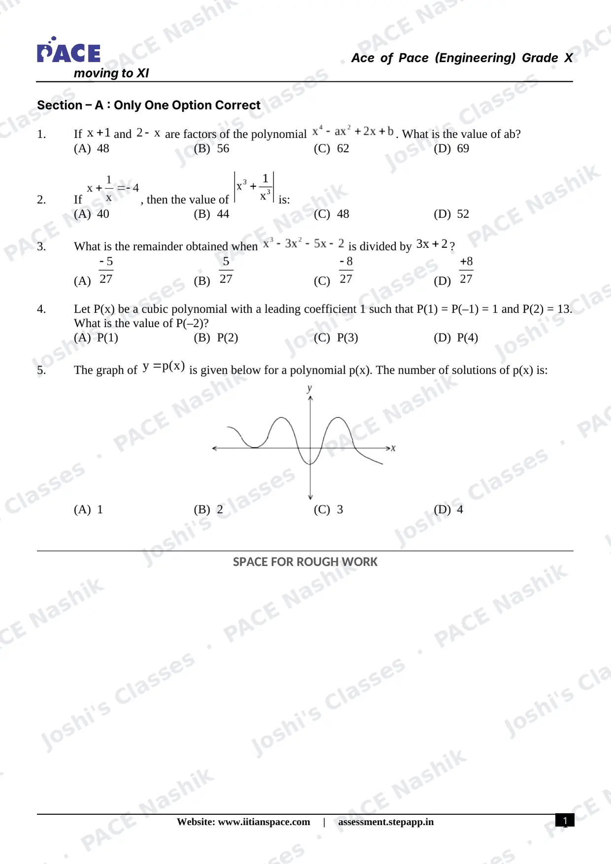 Paper 1 — Engineering (Grade X → XI) — page 1 of 7