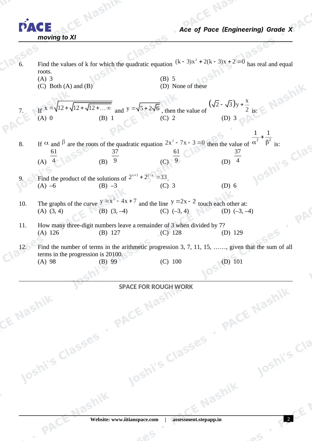 Paper 1 — Engineering (Grade X → XI) — page 2 of 7