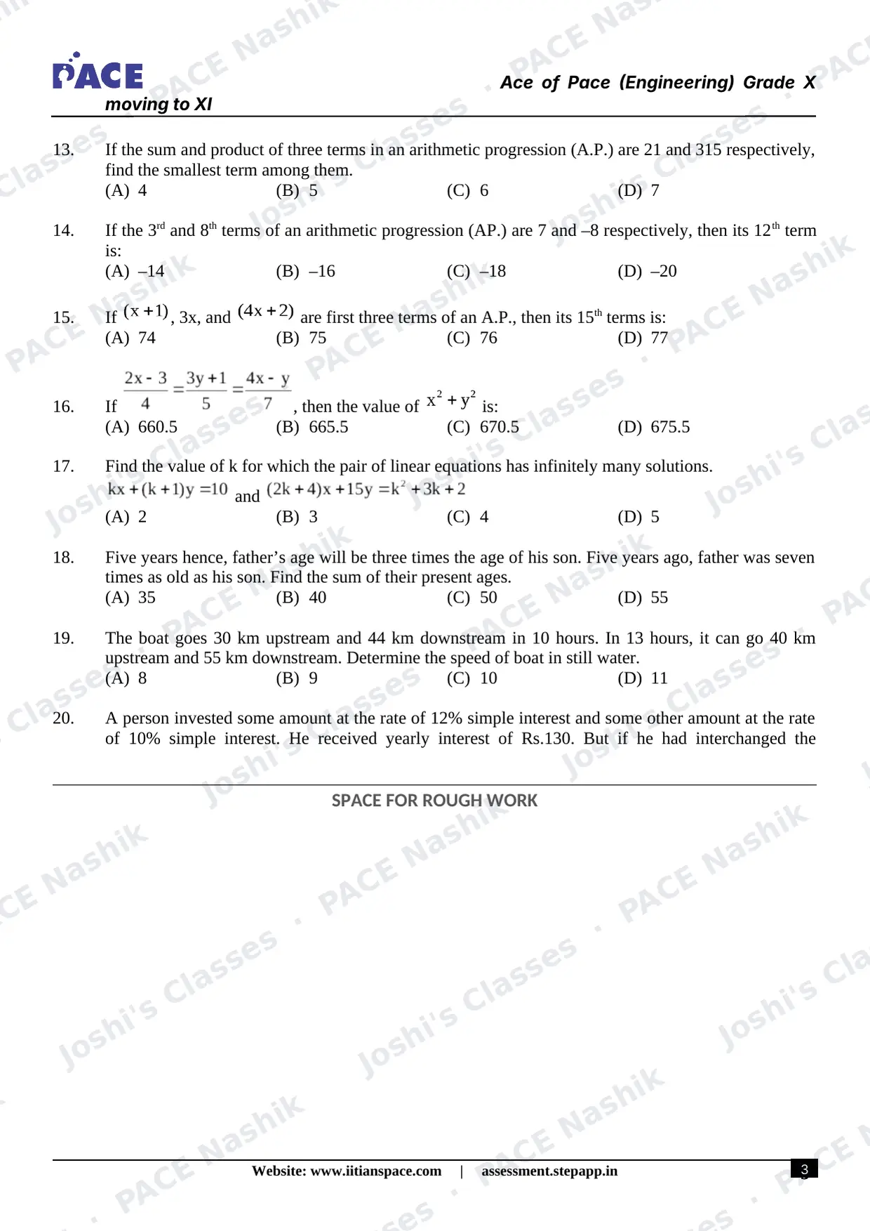 Paper 1 — Engineering (Grade X → XI) — page 3 of 7