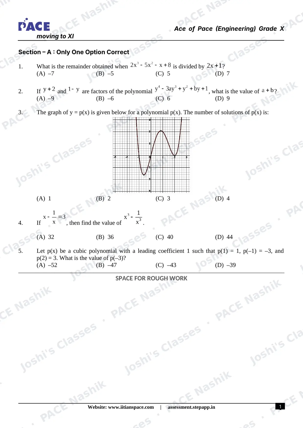 Paper 2 — Engineering (Grade X → XI) — page 1 of 7