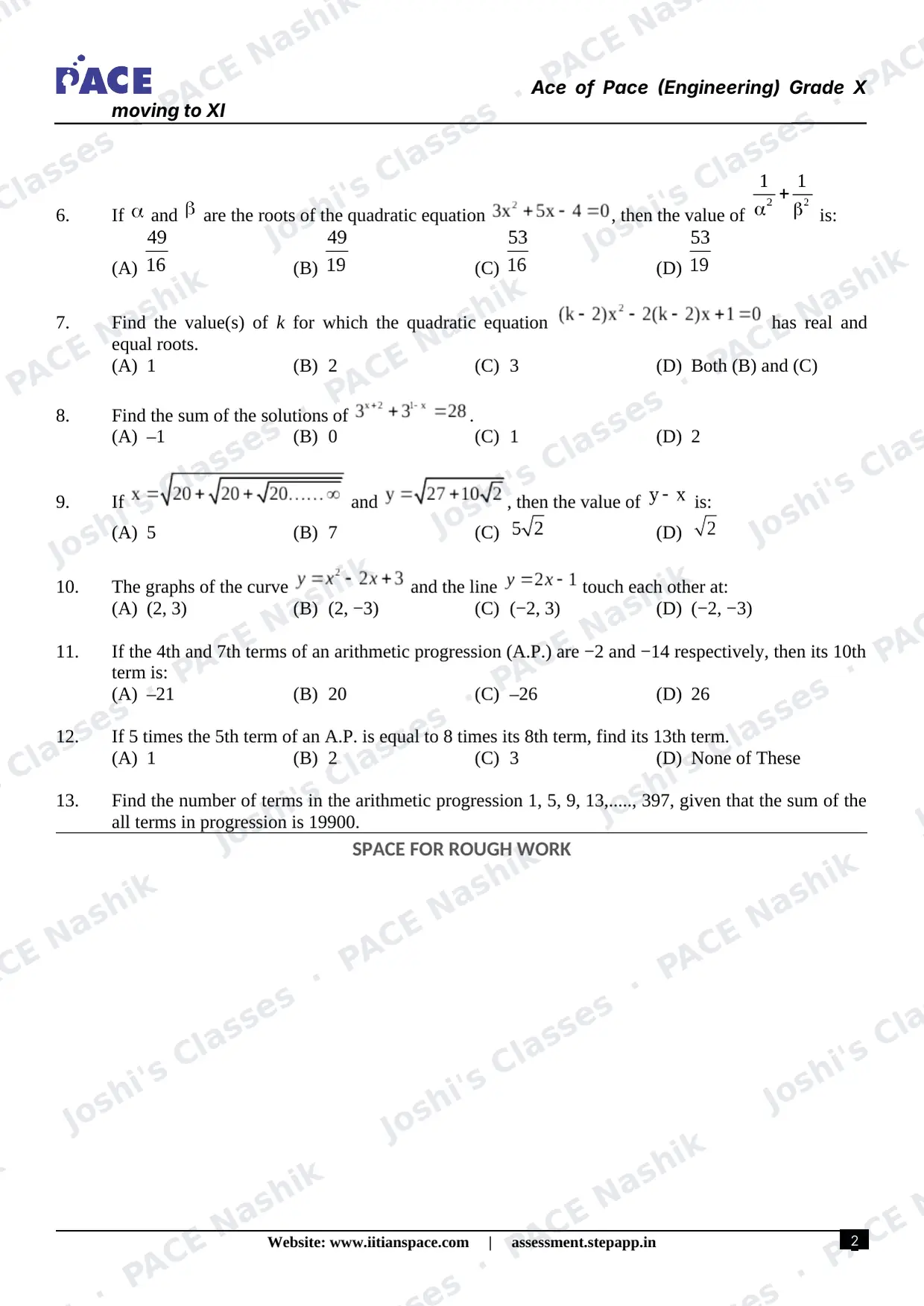Paper 2 — Engineering (Grade X → XI) — page 2 of 7