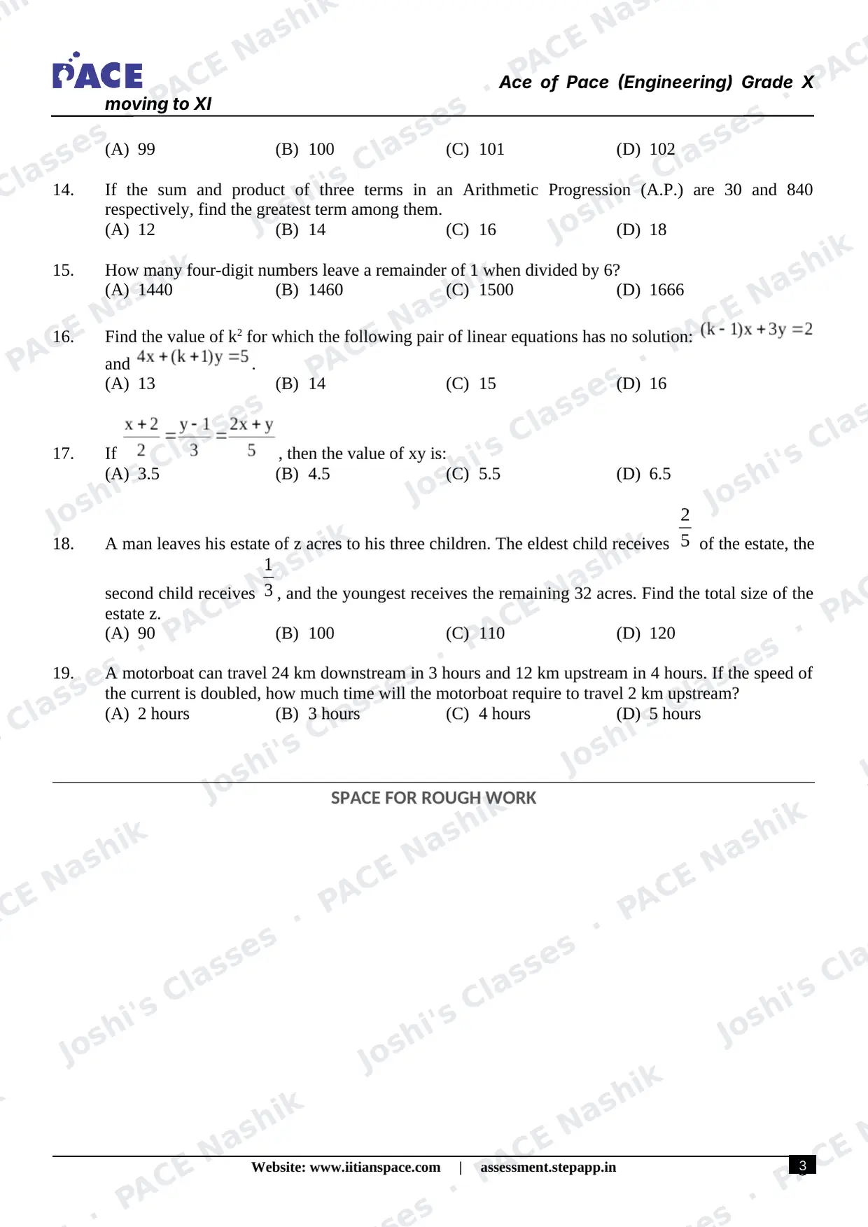 Paper 2 — Engineering (Grade X → XI) — page 3 of 7